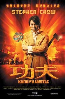 Kung Fu Hustle - Wikipedia